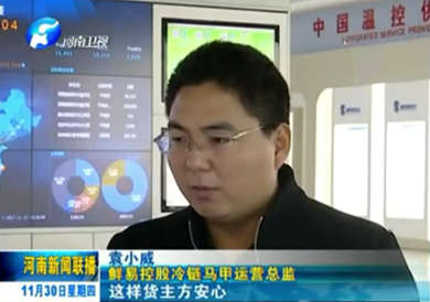 袁小威2018年新闻报道